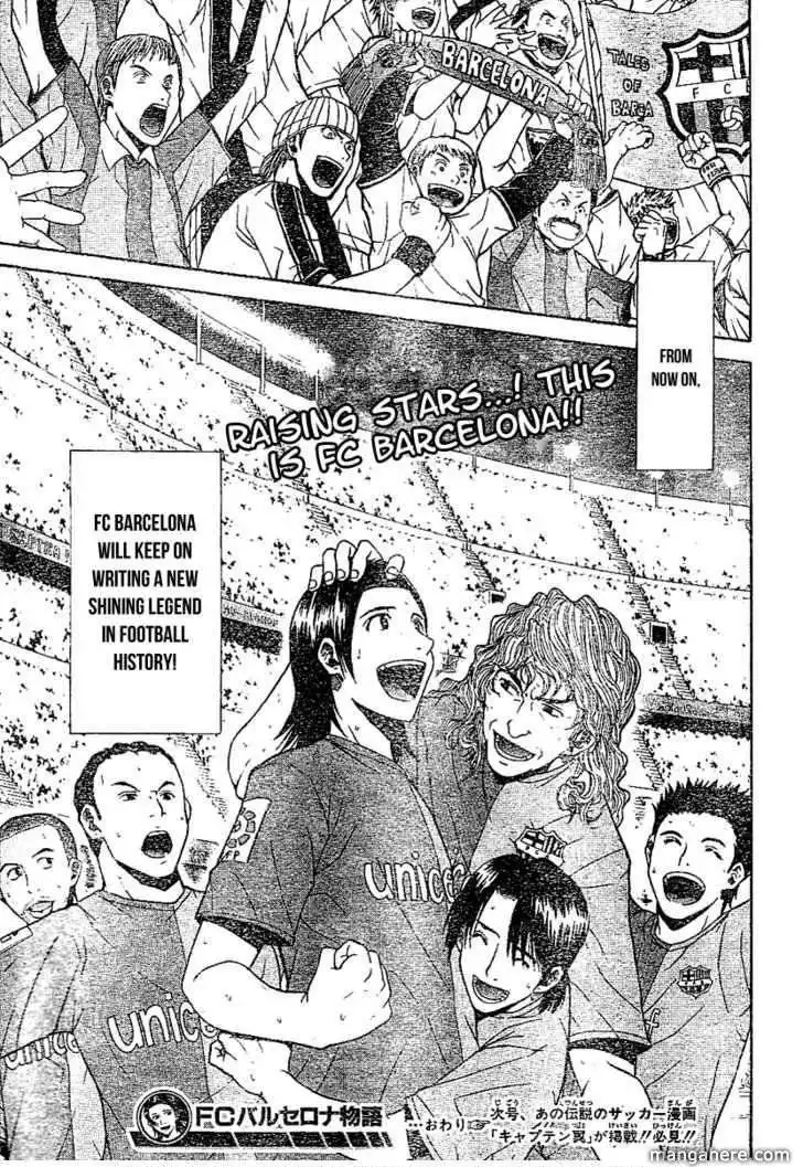 Fc Barcelona Monogatari Chapter 0 44